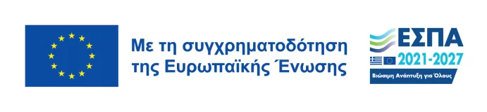 Visual ID ΕΣΠΑ